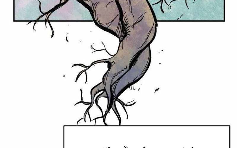 Chiến Binh Cariel Chap 1 - Next Chap 2