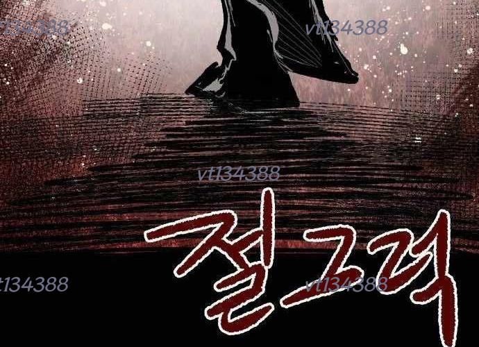 Chiến Binh Cariel Chap 6 - Next Chap 7