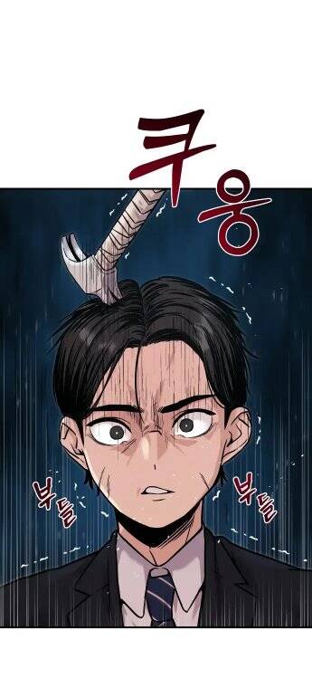 Ghost Hammer (Pre-Serialization) Chap 2 - Next Chap 3