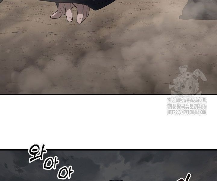 Đột Kích Giả Chap 24 - Next Chap 25