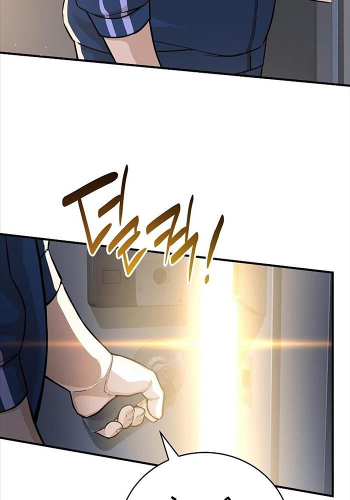 Đột Kích Giả Chap 5 - Next Chap 6