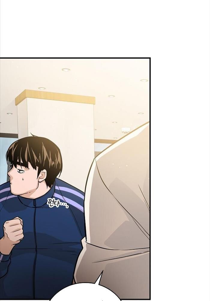 Đột Kích Giả Chap 5 - Next Chap 6