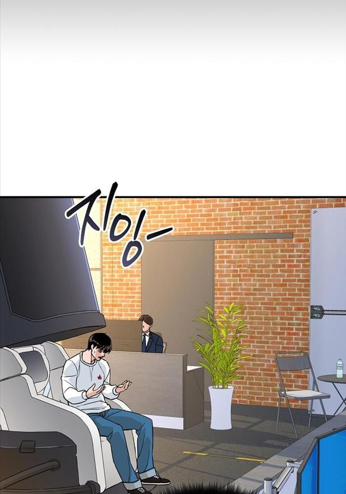 Đột Kích Giả Chap 7 - Next Chap 8