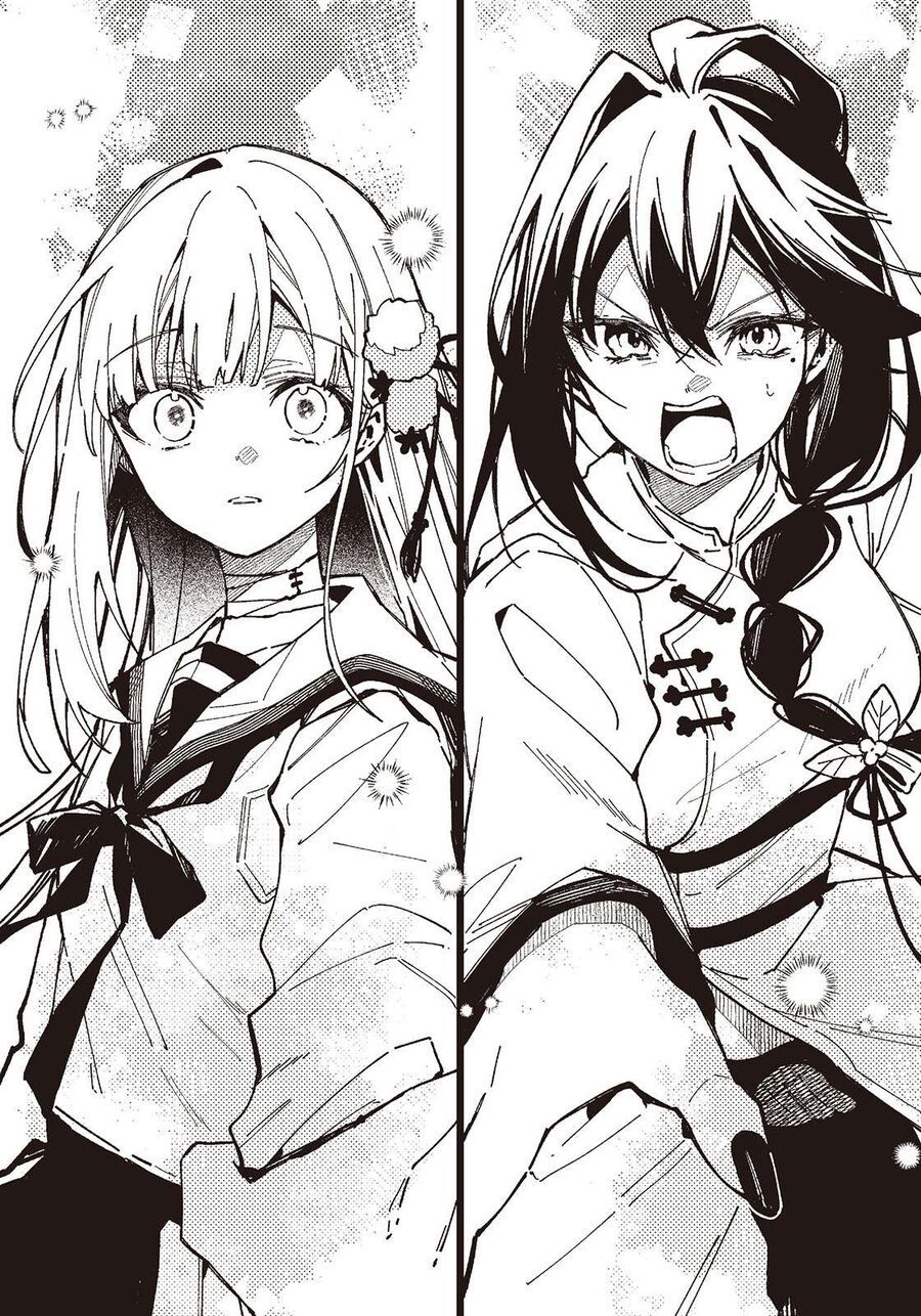 Gokumon Nadeshiko Koko Ni Ari Chap 1 - Next Chap 2