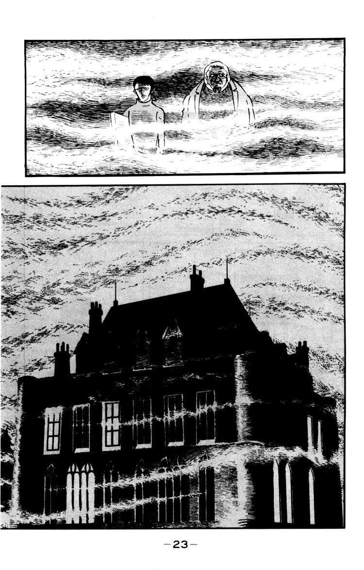 Shin Devilman Chap 1 - Next Chap 2