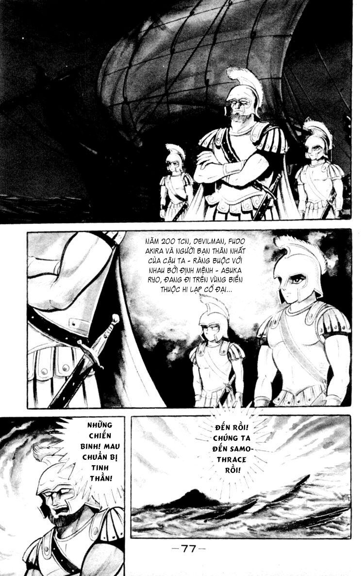 Shin Devilman Chap 3 - Next Chap 4