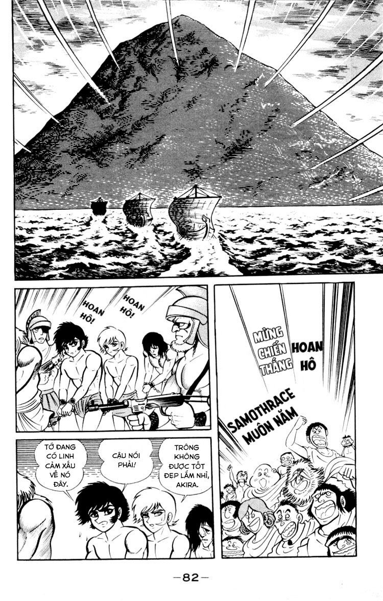 Shin Devilman Chap 3 - Next Chap 4