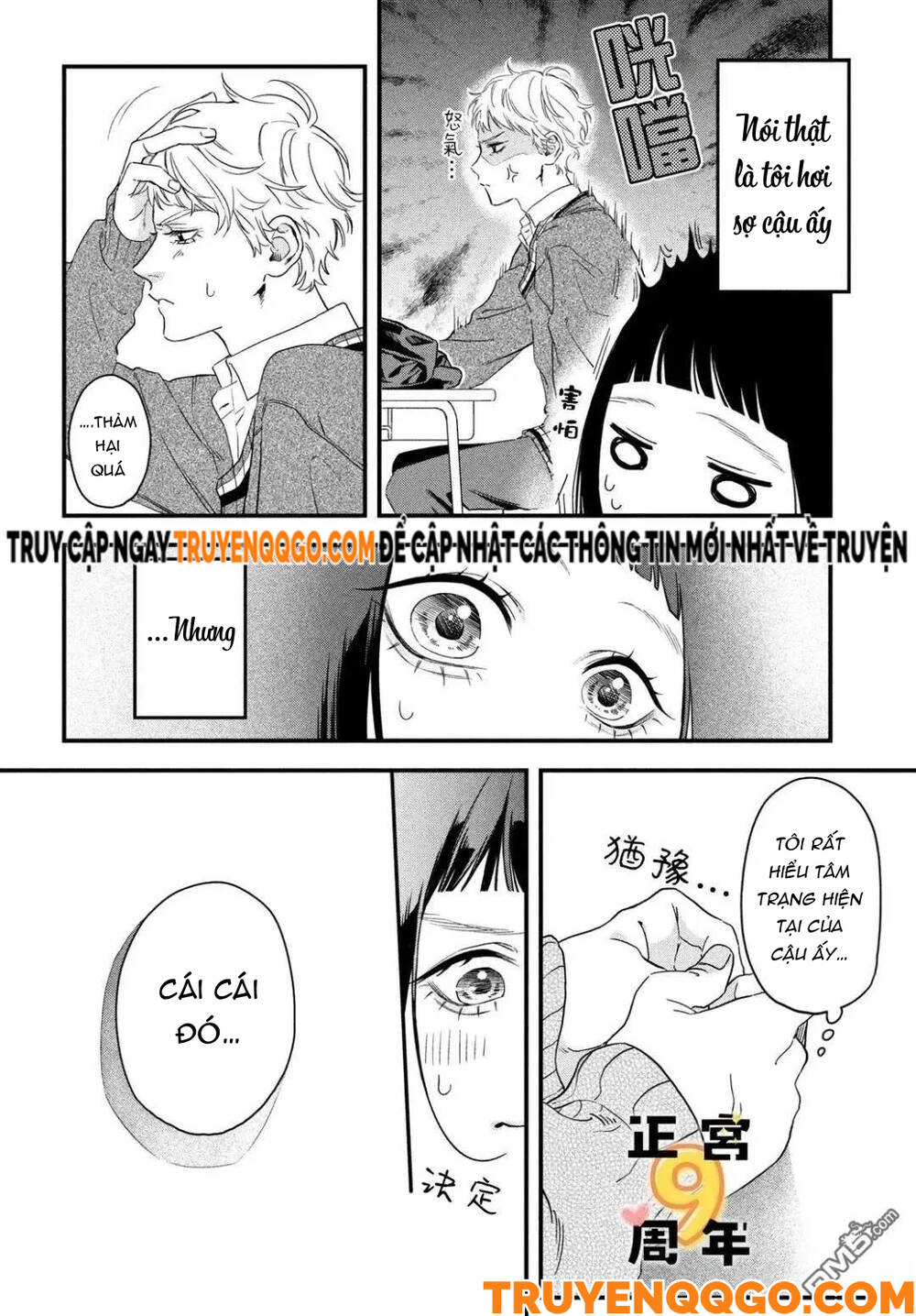 Bạn Học Sano Khó Đoán Chap 1 - Next Chap 2