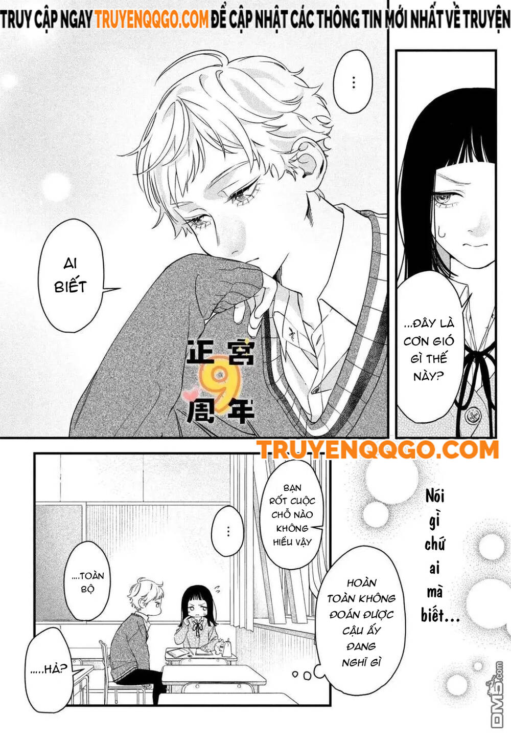 Bạn Học Sano Khó Đoán Chap 1 - Next Chap 2