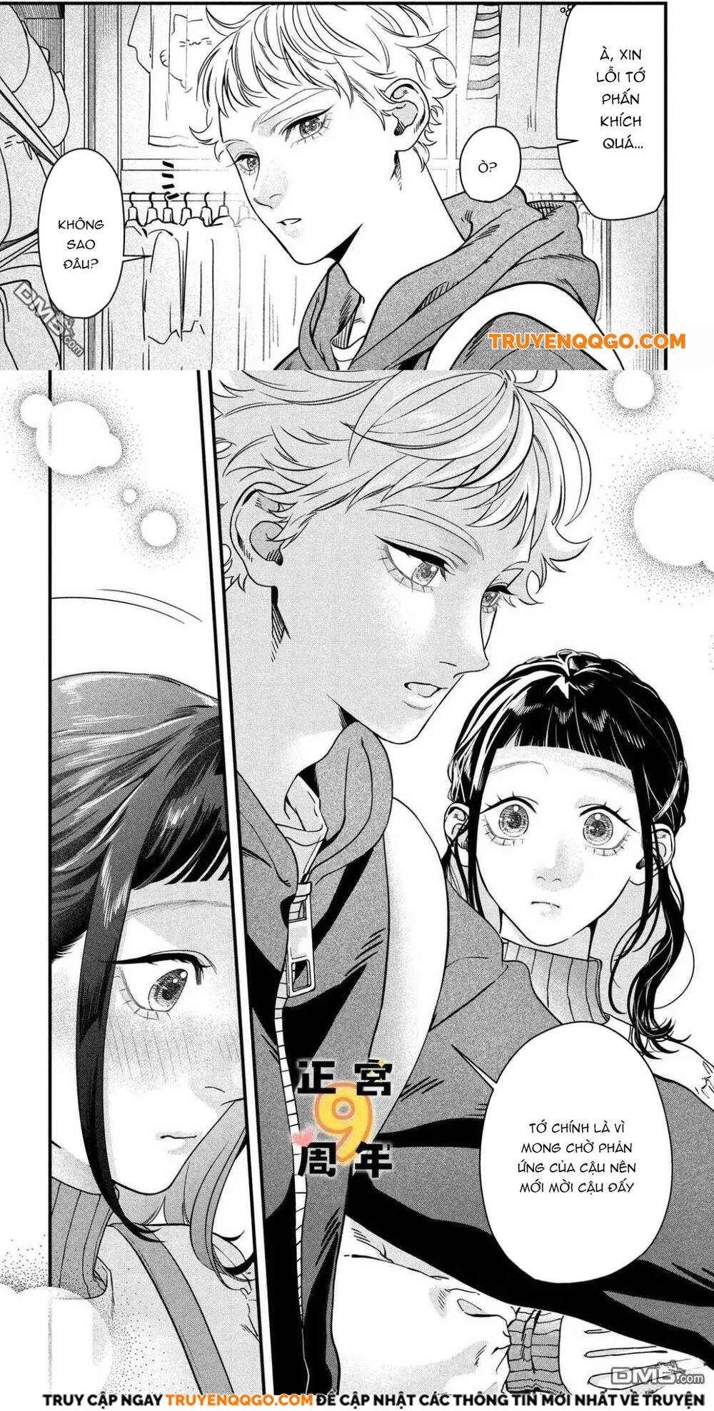 Bạn Học Sano Khó Đoán Chap 3 - Next Chap 4