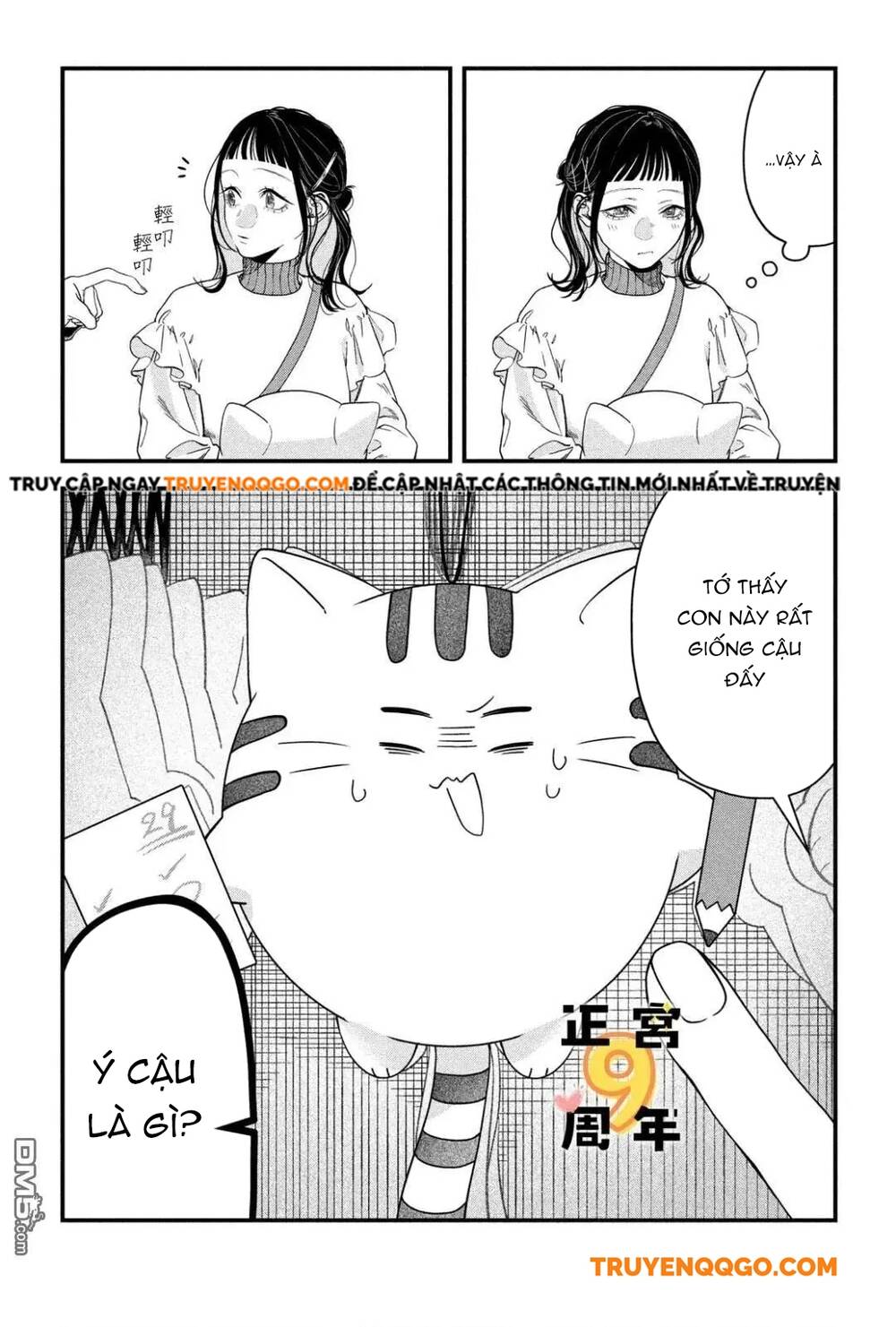 Bạn Học Sano Khó Đoán Chap 3 - Next Chap 4