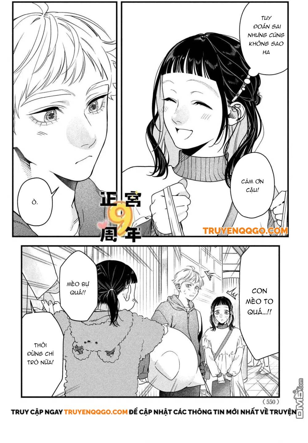 Bạn Học Sano Khó Đoán Chap 3 - Next Chap 4