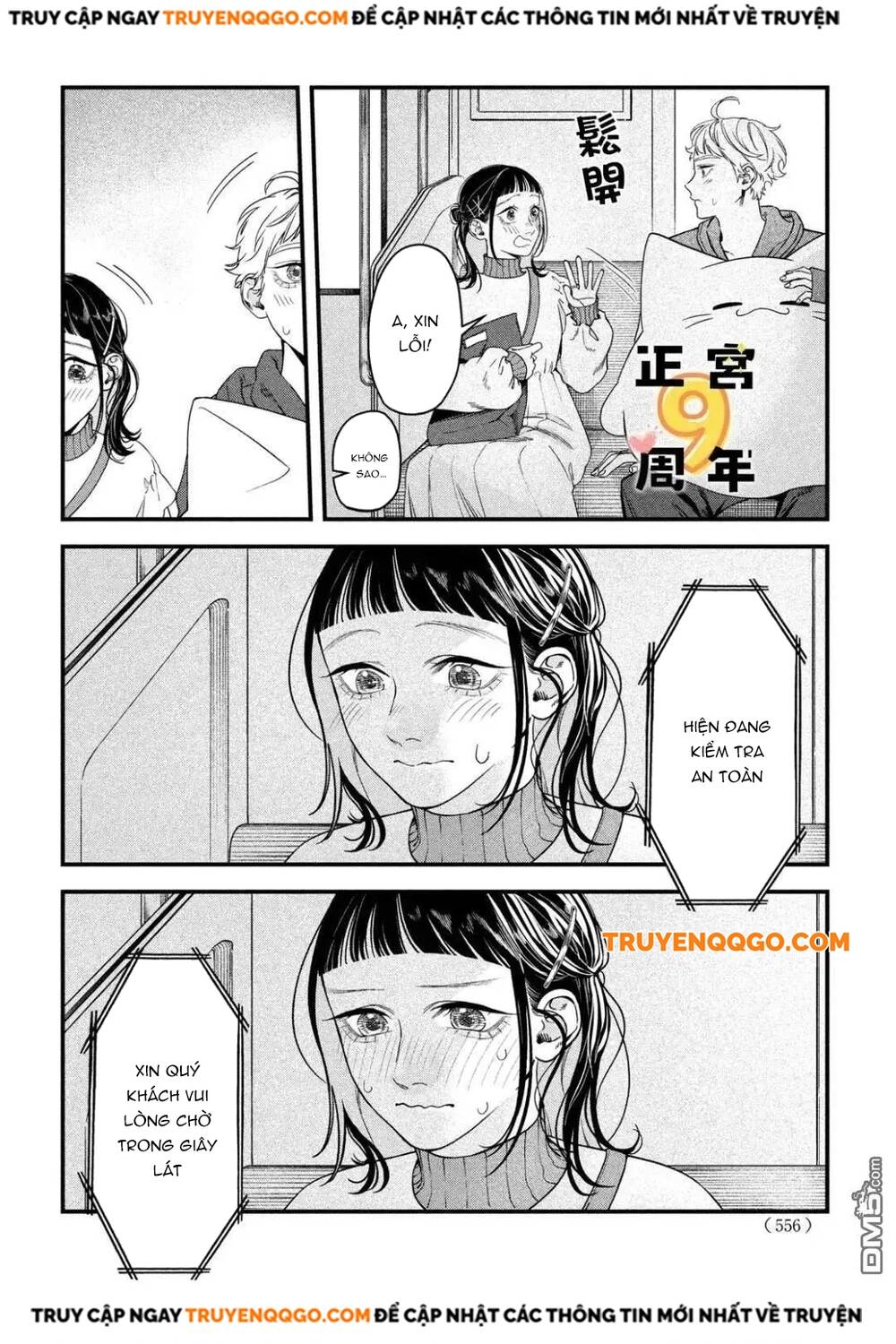 Bạn Học Sano Khó Đoán Chap 3 - Next Chap 4