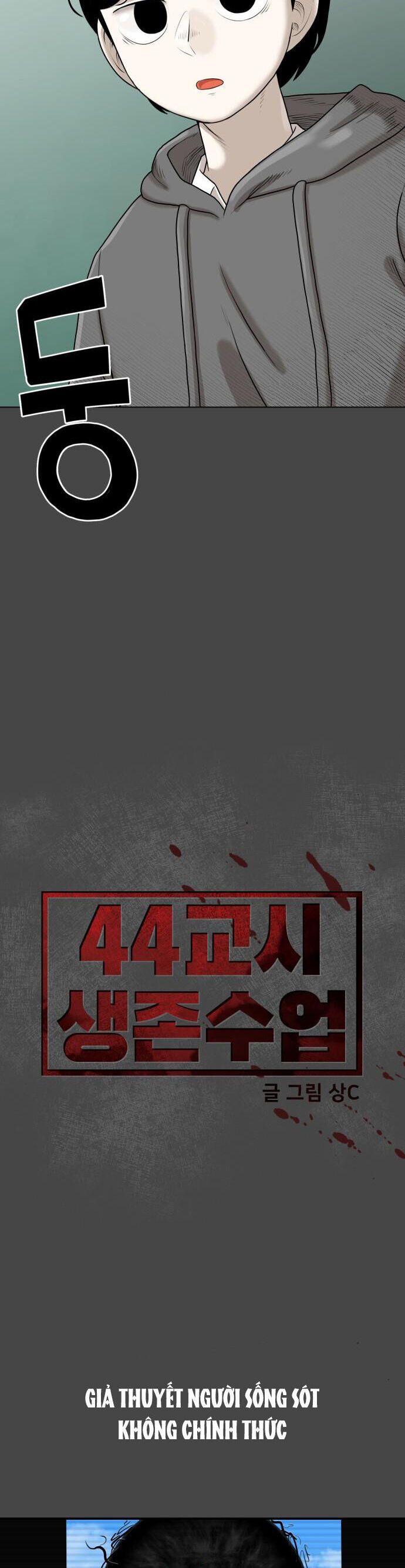 44Th Period Survival Class Chap 4 - Next Chap 5