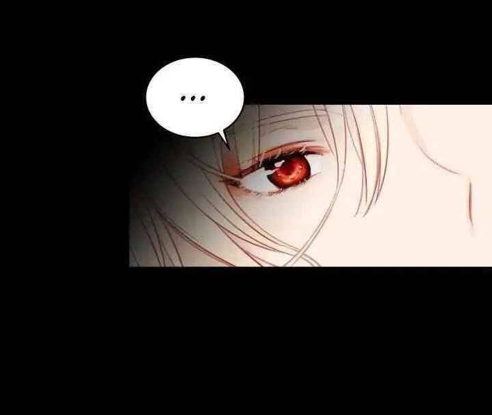 Ái Phi Khế Ước Chap 1 - Next Chap 2