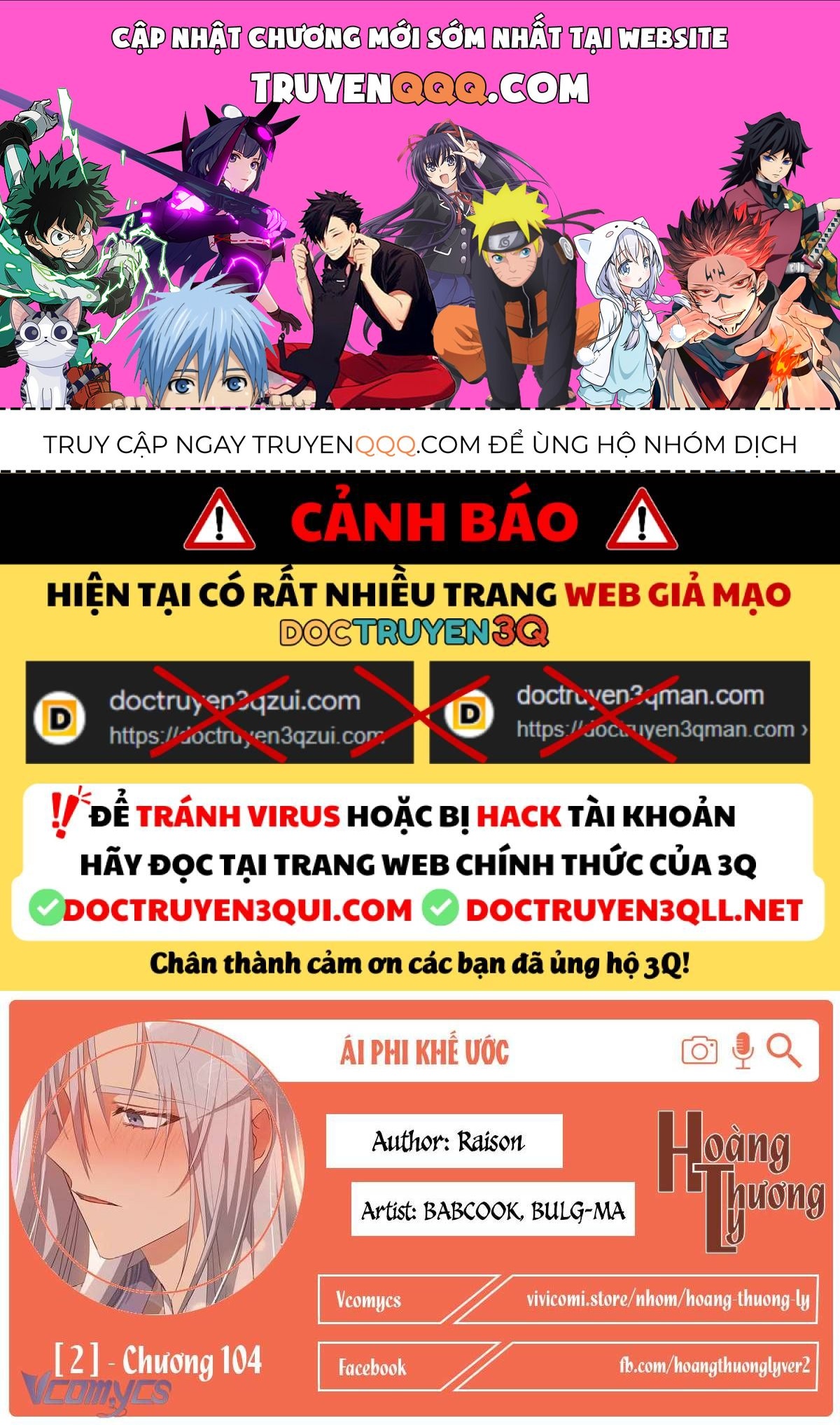 Ái Phi Khế Ước Chap 104 - Next Chap 105