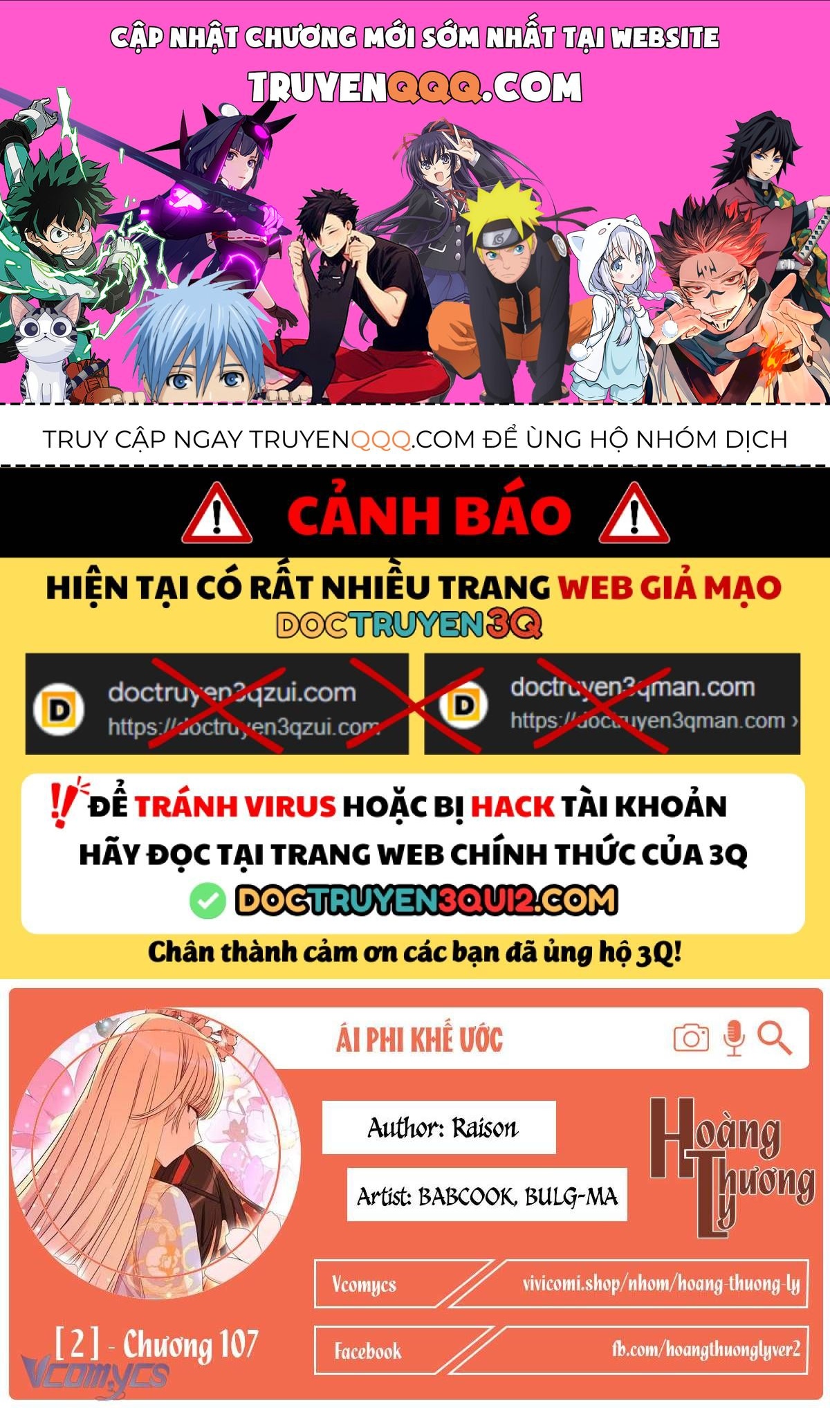 Ái Phi Khế Ước Chap 107 - Next Chap 108