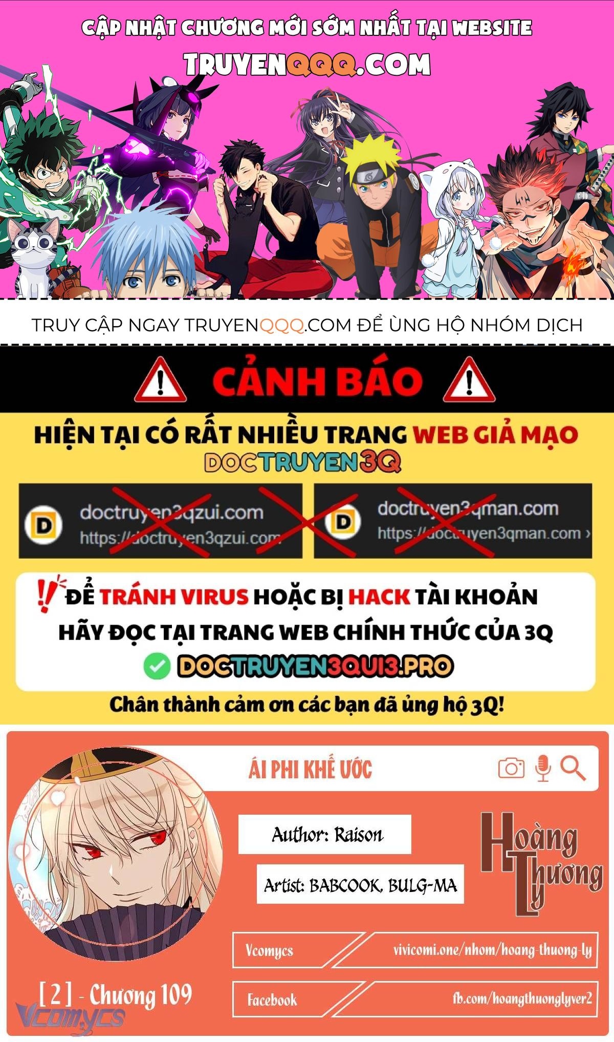 Ái Phi Khế Ước Chap 109 - Next Chap 110