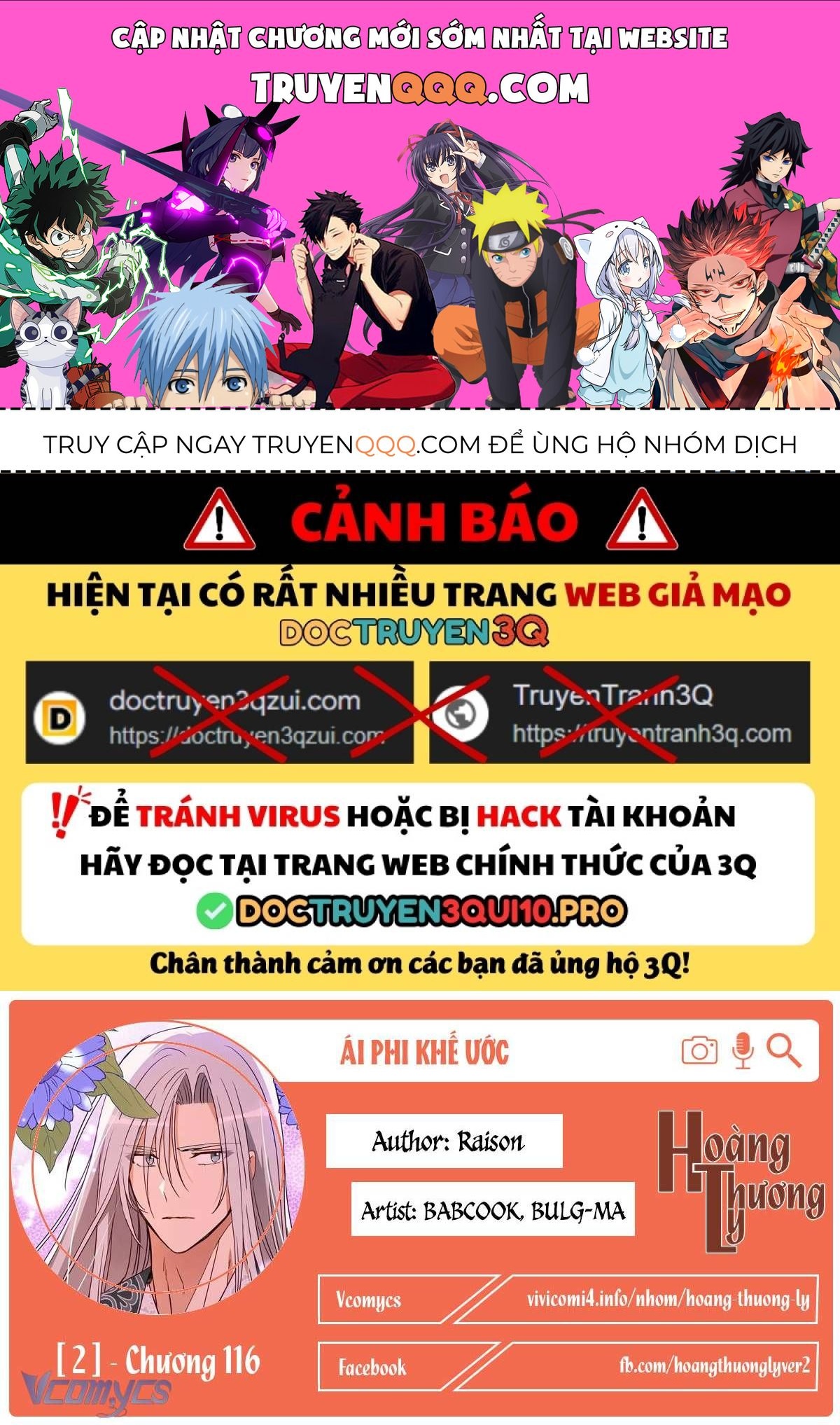 Ái Phi Khế Ước Chap 116 - Next Chap 117