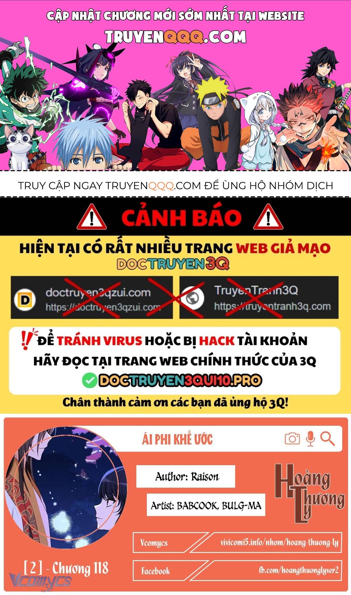 Ái Phi Khế Ước Chap 118 - Next Chap 119