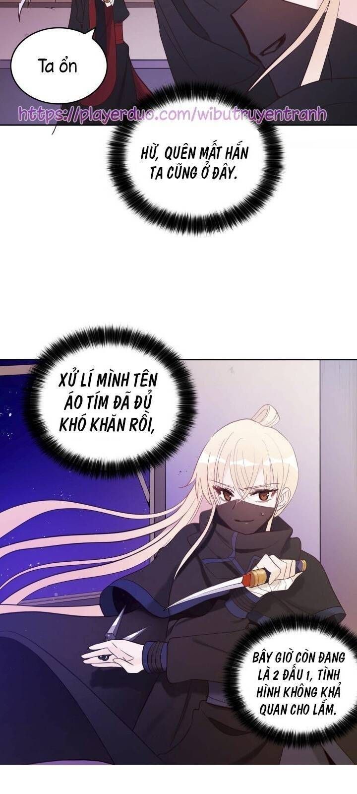 Ái Phi Khế Ước Chap 12 - Next Chap 13