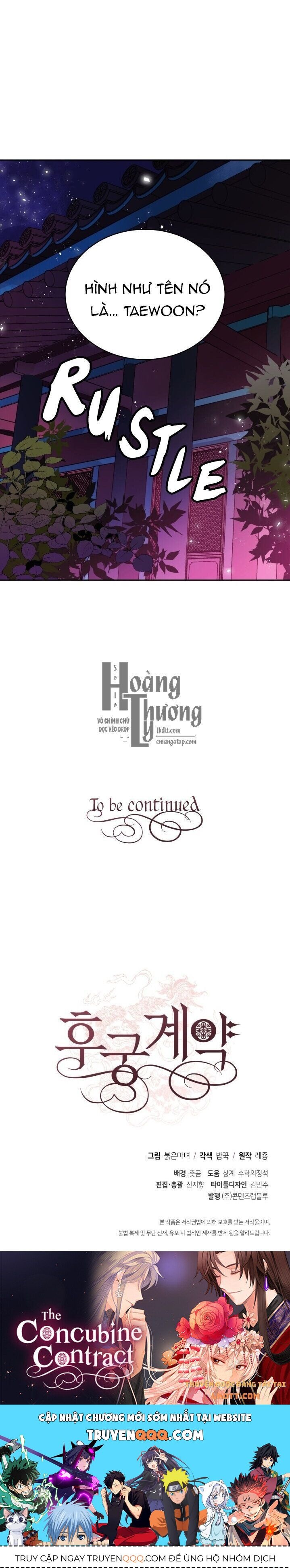 Ái Phi Khế Ước Chap 17 - Next Chap 18