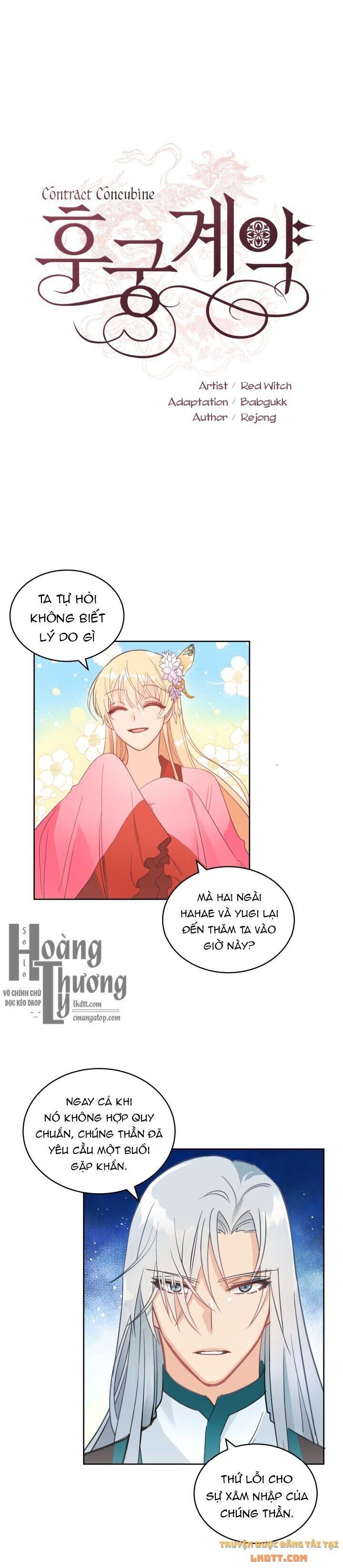 Ái Phi Khế Ước Chap 17 - Next Chap 18