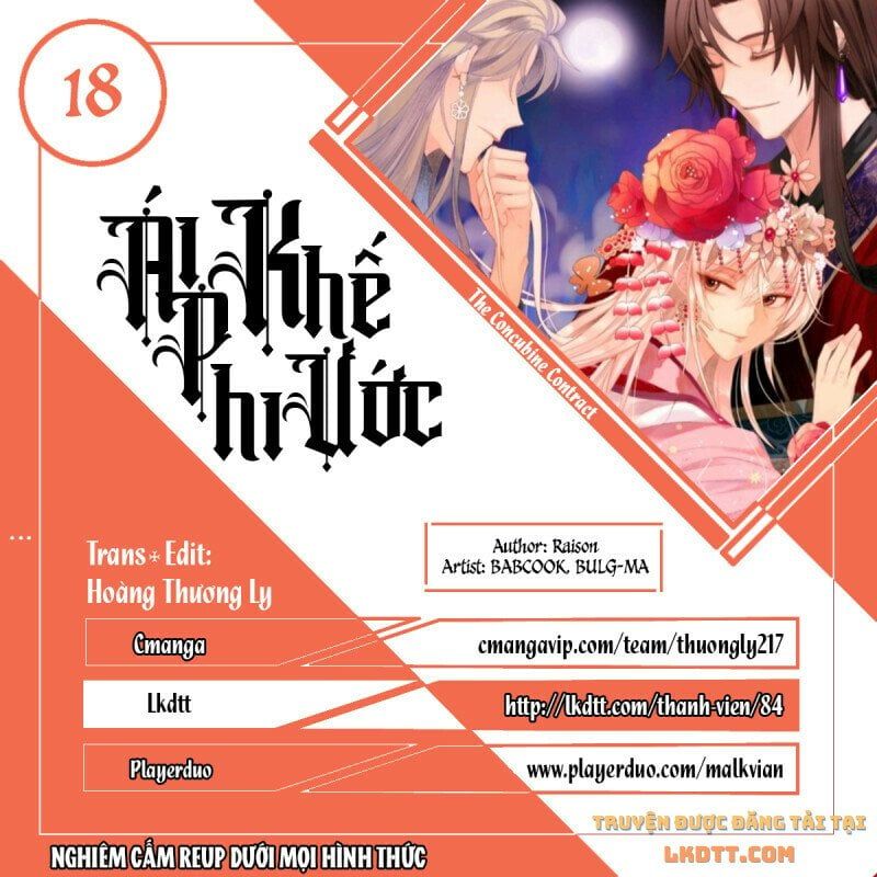 Ái Phi Khế Ước Chap 18 - Next Chap 19