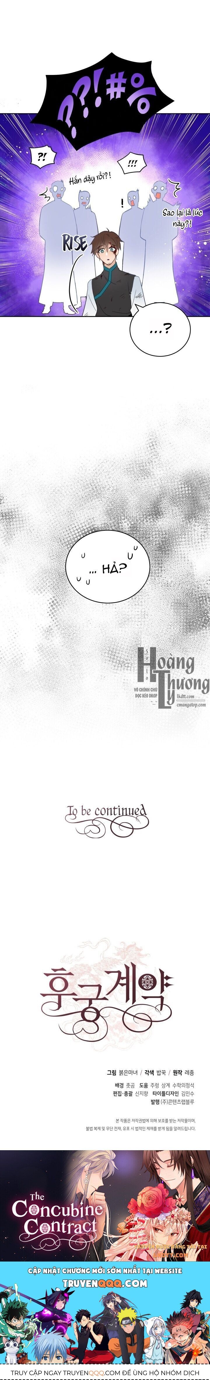 Ái Phi Khế Ước Chap 18 - Next Chap 19
