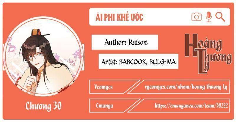 Ái Phi Khế Ước Chap 30 - Next Chap 31