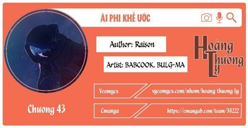 Ái Phi Khế Ước Chap 43 - Next Chap 44