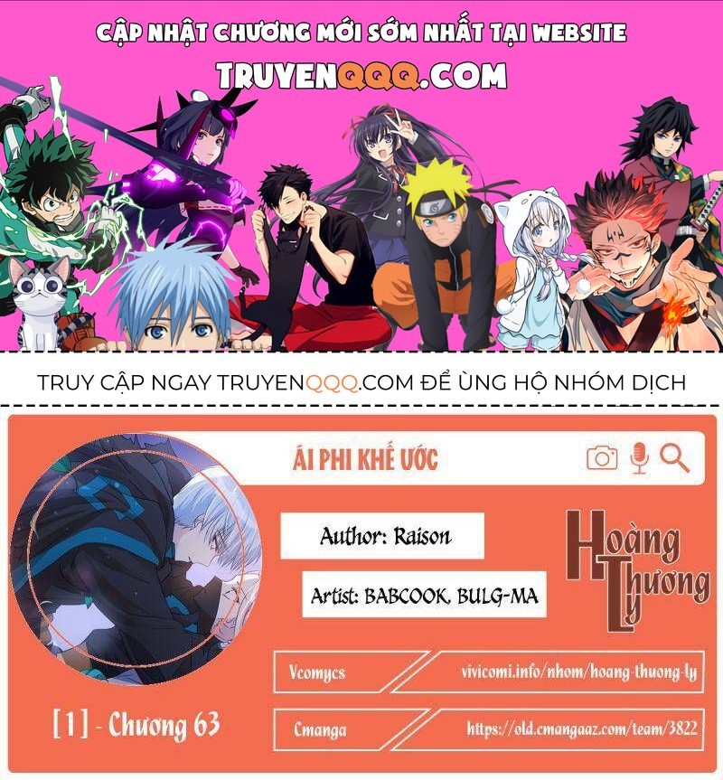 Ái Phi Khế Ước Chap 63 - Next Chap 64