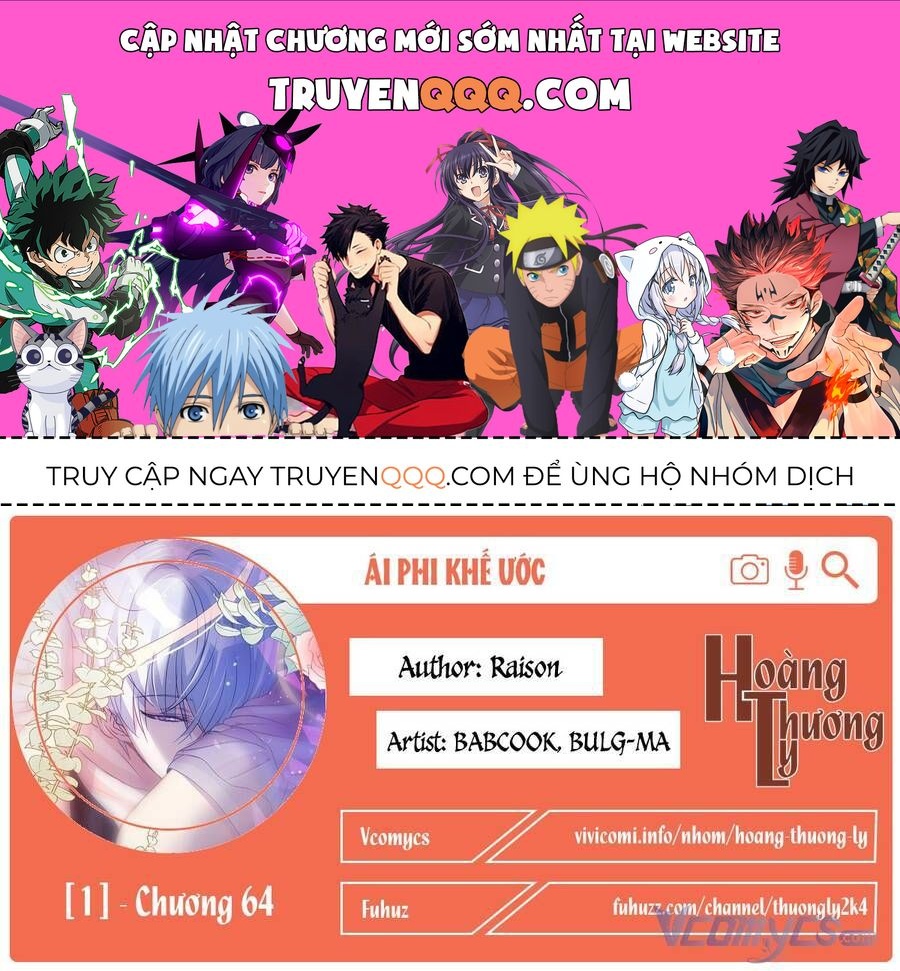 Ái Phi Khế Ước Chap 64 - Next Chap 65