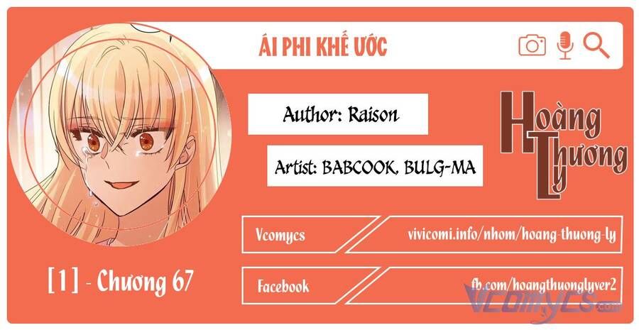 Ái Phi Khế Ước Chap 67 - Next Chap 68