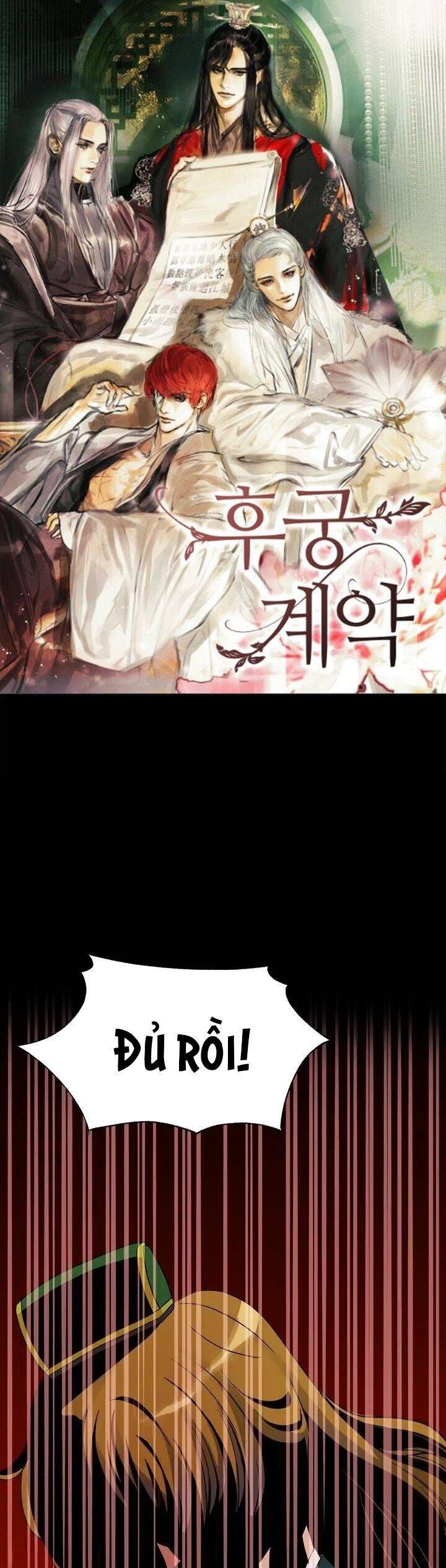 Ái Phi Khế Ước Chap 67 - Next Chap 68