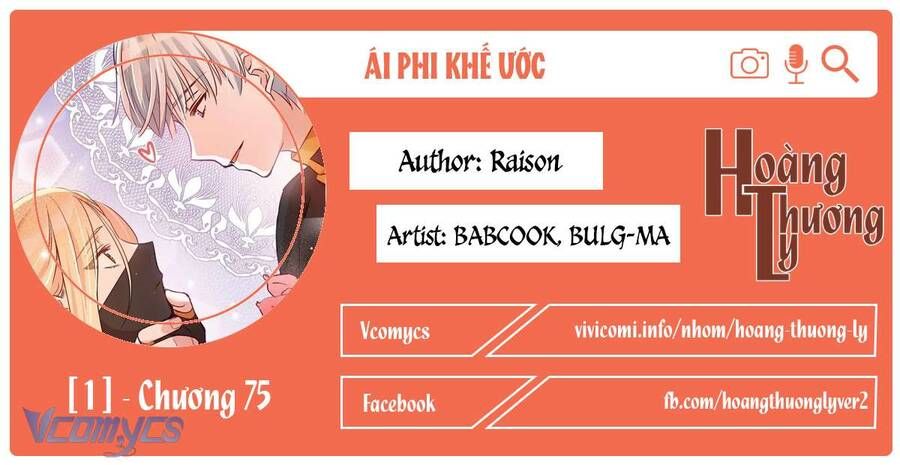 Ái Phi Khế Ước Chap 75 - Next Chap 76