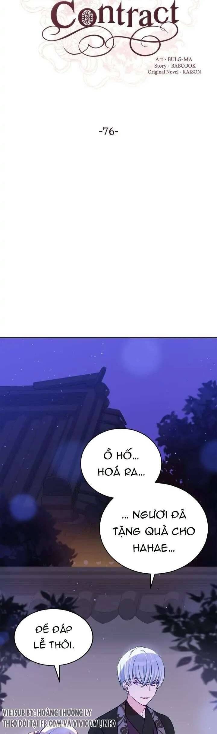 Ái Phi Khế Ước Chap 76 - Next Chap 77