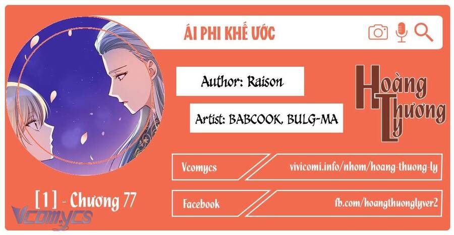Ái Phi Khế Ước Chap 77 - Next Chap 78