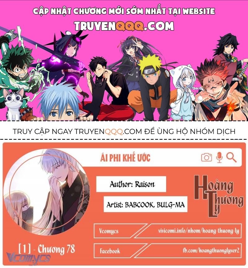 Ái Phi Khế Ước Chap 78 - Next Chap 79