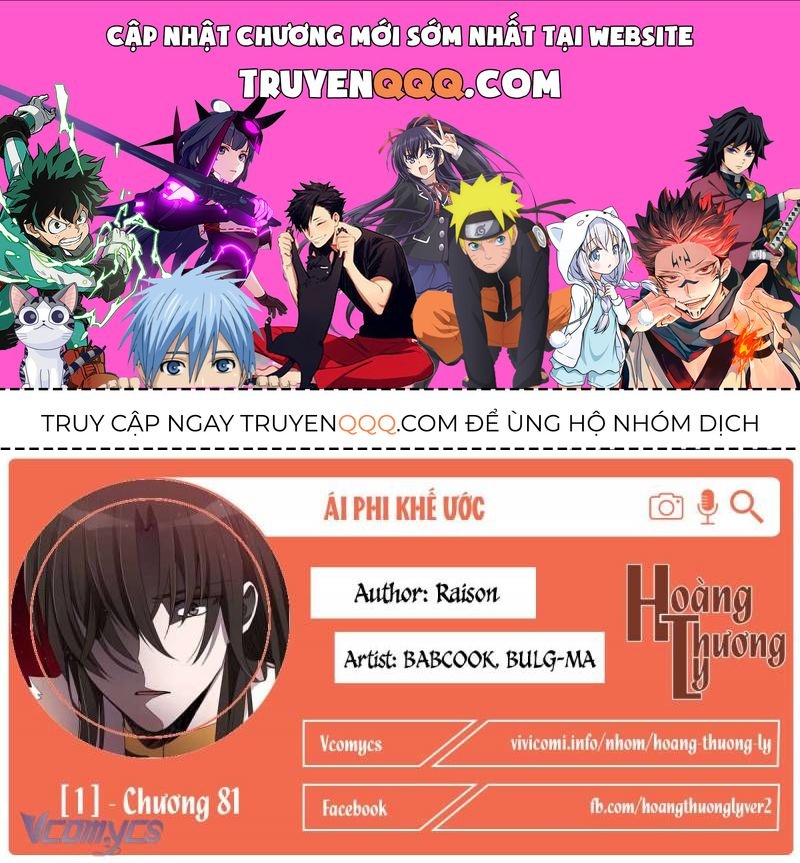 Ái Phi Khế Ước Chap 81 - Next Chap 82