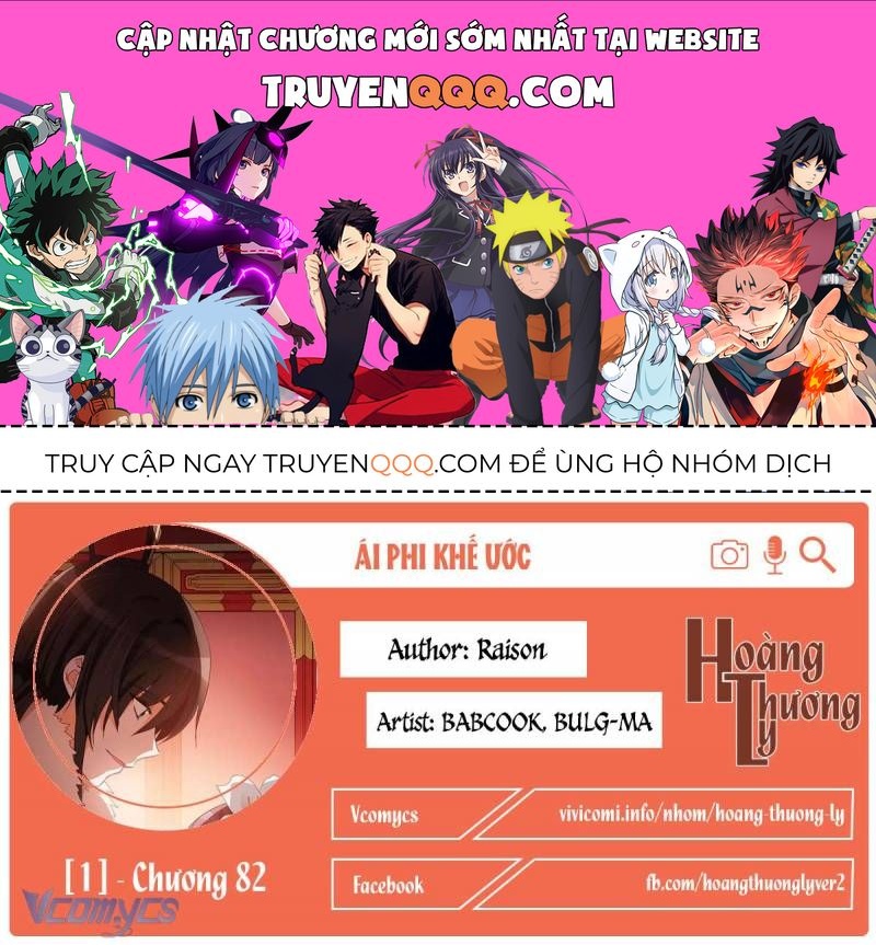 Ái Phi Khế Ước Chap 82 - Next Chap 83