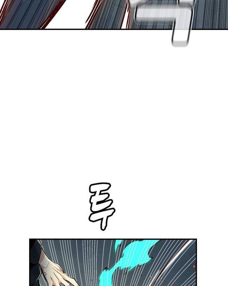 Tôi - Necromancer Cô Độc Chap 2 - Next Chap 3