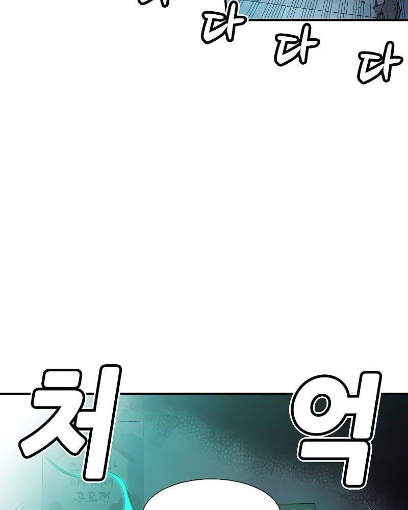 Tôi - Necromancer Cô Độc Chap 3 - Next Chap 4