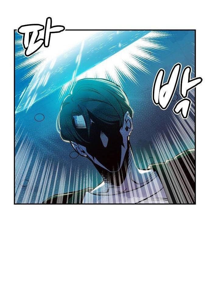 Tôi - Necromancer Cô Độc Chap 4 - Next Chap 5