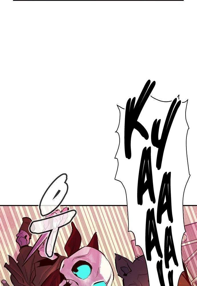 Tôi - Necromancer Cô Độc Chap 4 - Next Chap 5