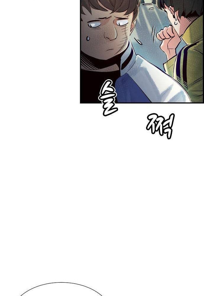 Tôi - Necromancer Cô Độc Chap 4 - Next Chap 5