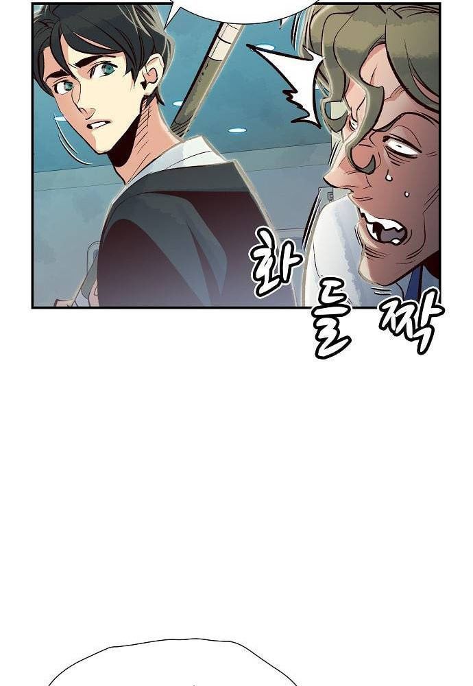 Tôi - Necromancer Cô Độc Chap 4 - Next Chap 5