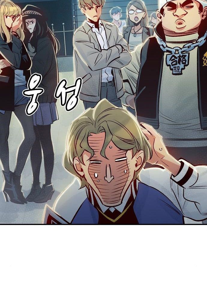 Tôi - Necromancer Cô Độc Chap 7 - Next Chap 8