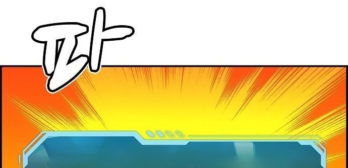 Tôi - Necromancer Cô Độc Chap 8 - Next Chap 9