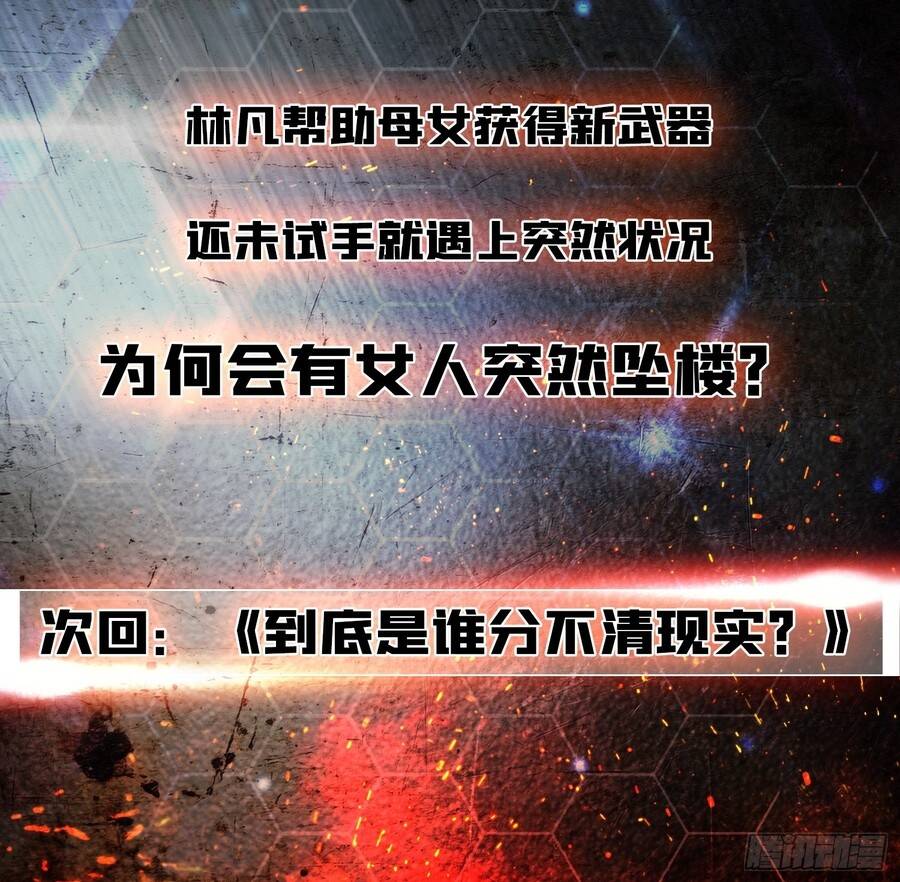 Một Mình Ta Quét Sạch Loạn Thế Chap 3 - Next Chap 4